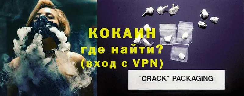 закладка  Цимлянск  kraken зеркало  Cocaine 98% 