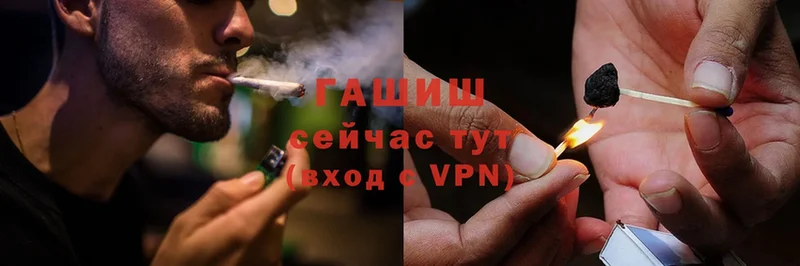 ГАШ Cannabis Цимлянск