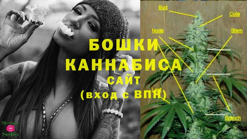 Канабис LSD WEED  Цимлянск 